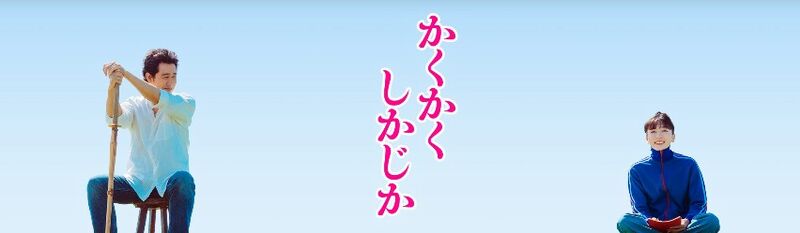 kakukaku visual kakukaku visual